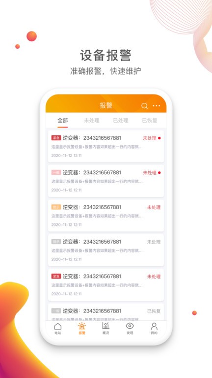 法媒：欧冠胜利为巴黎带来巨大经济效益，如今市值已超过40亿欧元